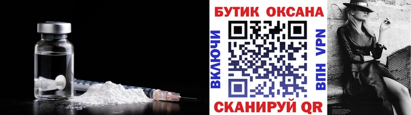 даркнет состав  Тейково  БУТИРАТ бутандиол 