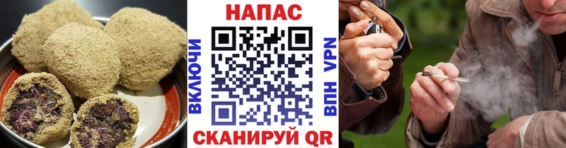 наркошоп  Тейково  Canna-Cookies конопля 