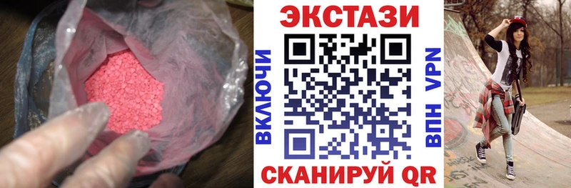 Экстази XTC Тейково