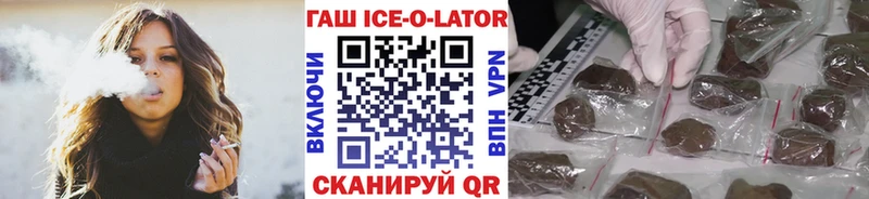 закладка  дарк нет какой сайт  ГАШИШ убойный  Тейково 