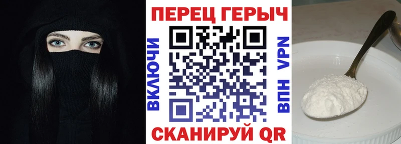 Героин Афган blacksprut ССЫЛКА Тейково наркотики