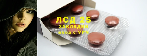 таблы Алексеевка