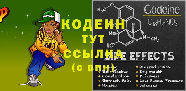 мефедрон VHQ Надым