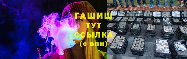 трава Алзамай