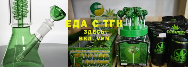 трава Алзамай