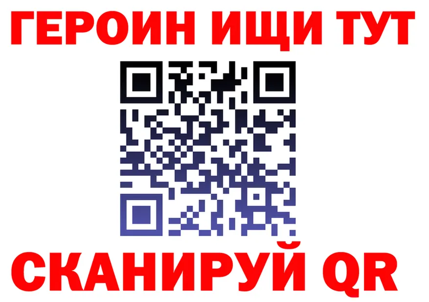 Alpha PVP СК ТОР площадка блэк спрут Тейково