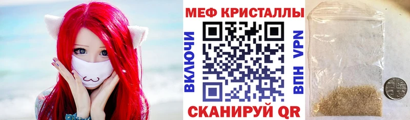 МЕФ мука  Тейково 