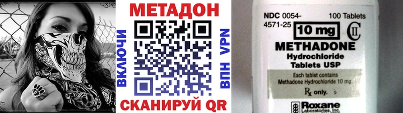 МЕТАДОН мёд  Тейково 