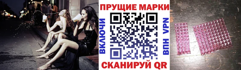 Марки NBOMe 1500мкг  ссылка на мегу ссылка  Тейково 